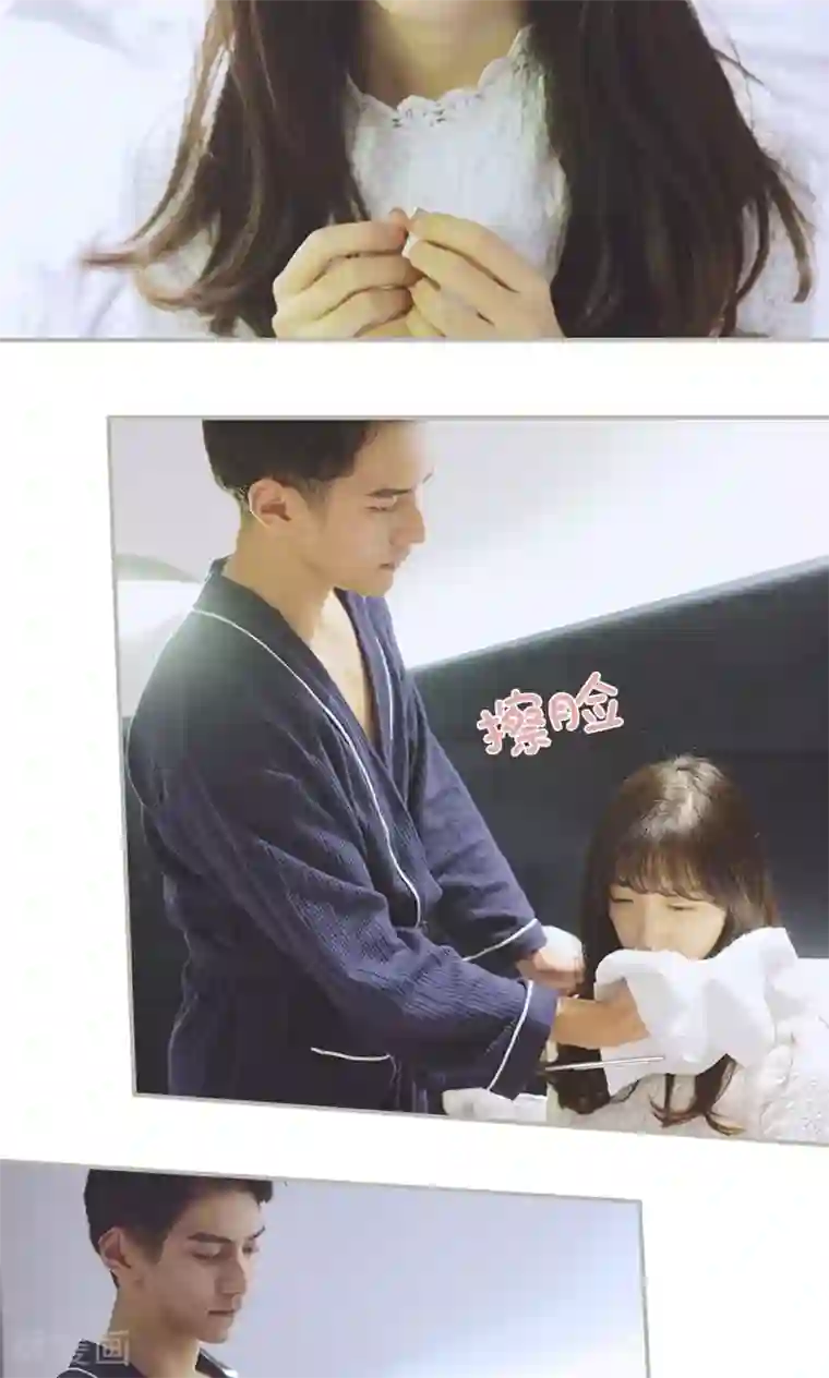 一诺倾城第37话