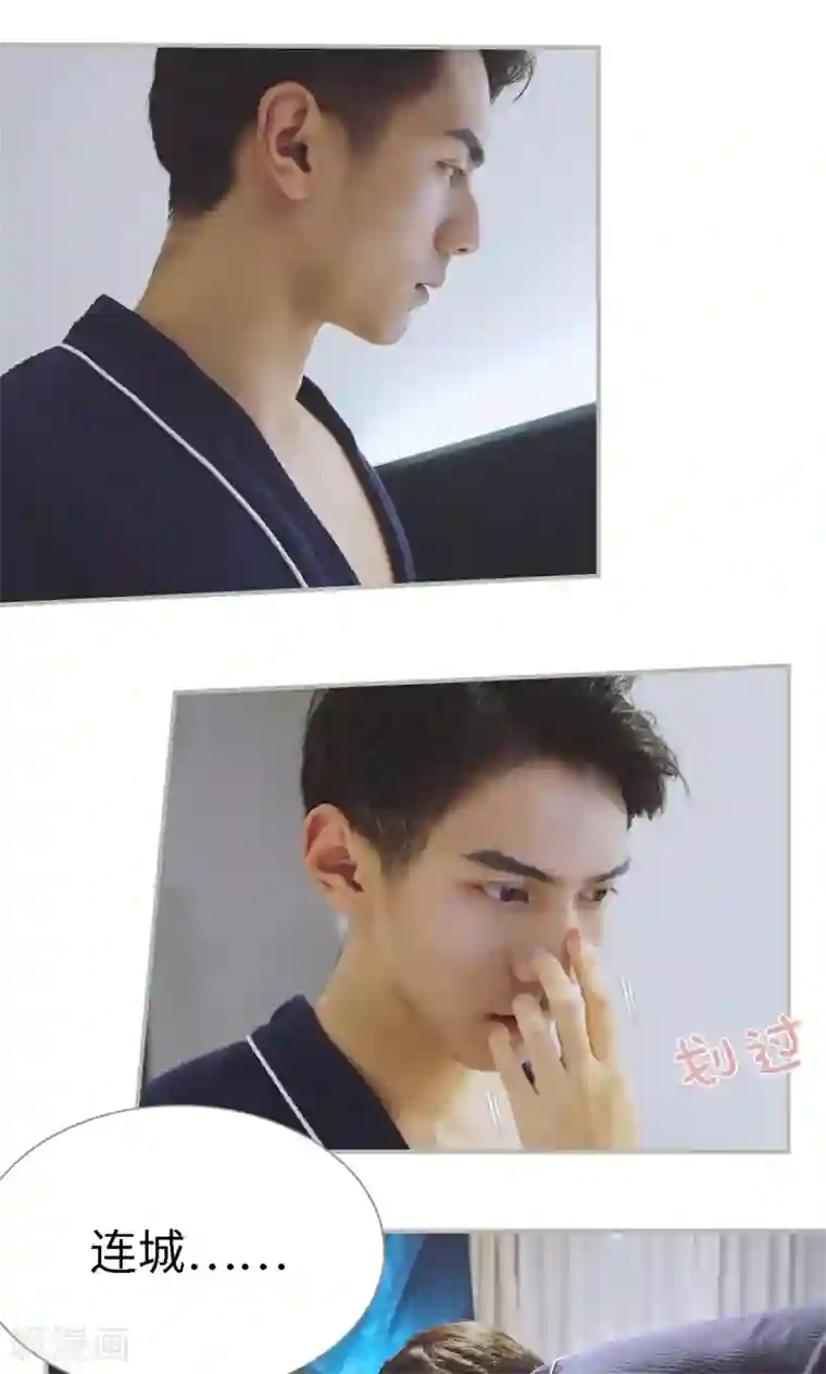 一诺倾城第37话