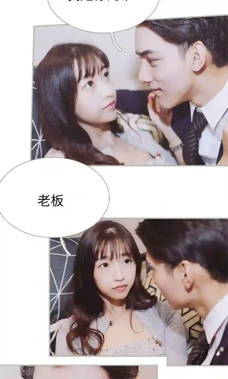 一诺倾城第38话