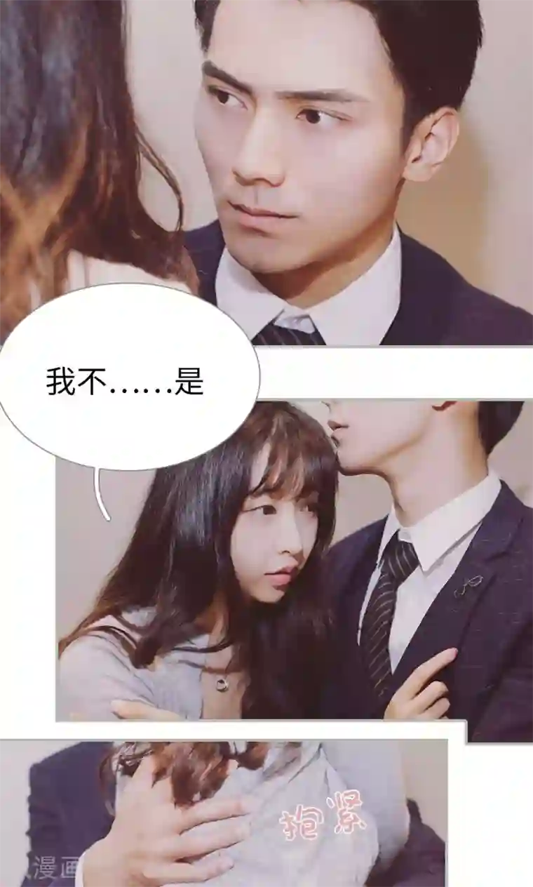 一诺倾城第38话