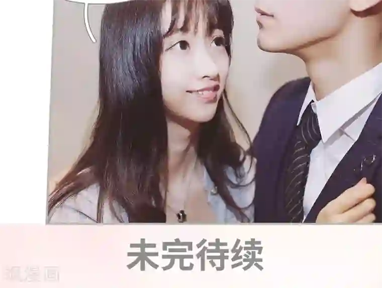 一诺倾城第38话