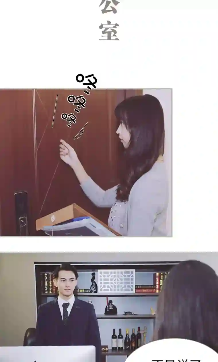 一诺倾城第38话