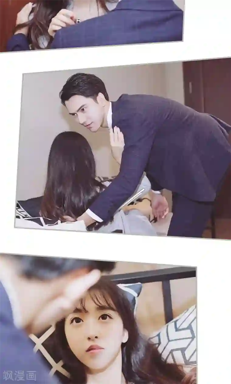 一诺倾城第38话