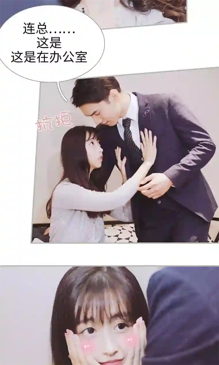 一诺倾城第38话