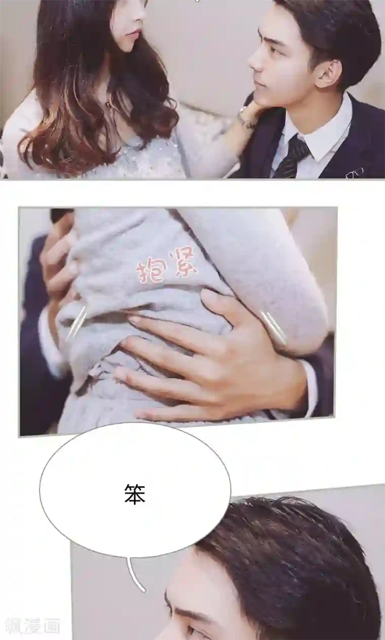 一诺倾城第38话