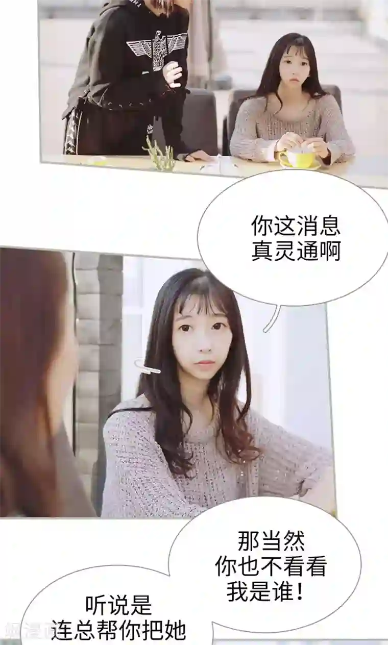 一诺倾城第39话