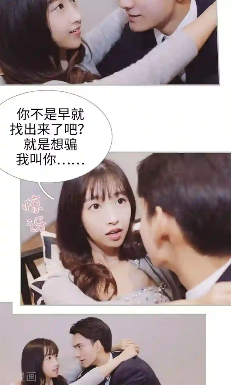 一诺倾城第39话