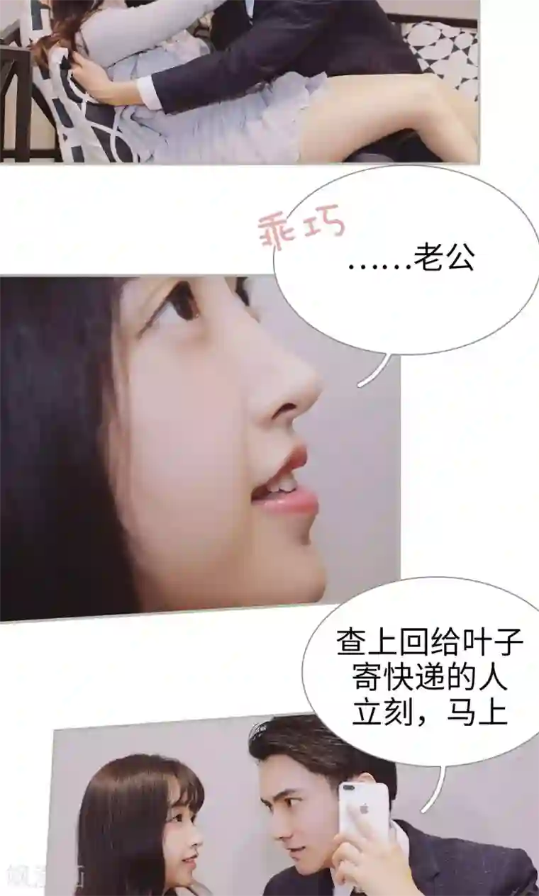 一诺倾城第39话