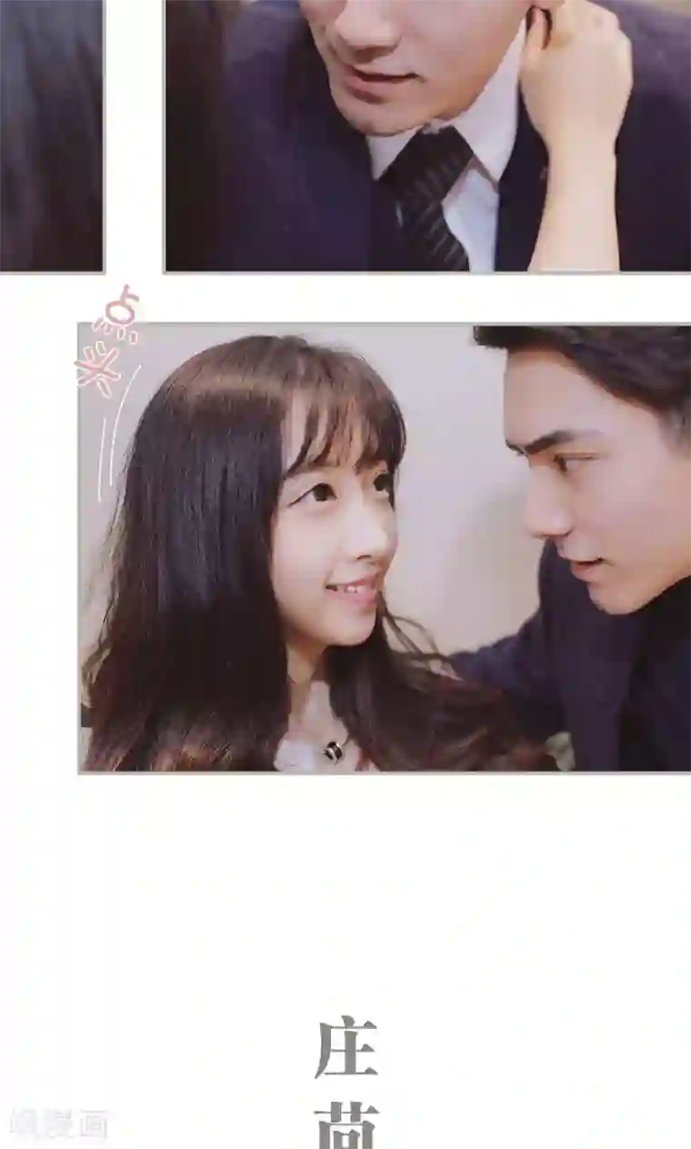 一诺倾城第39话