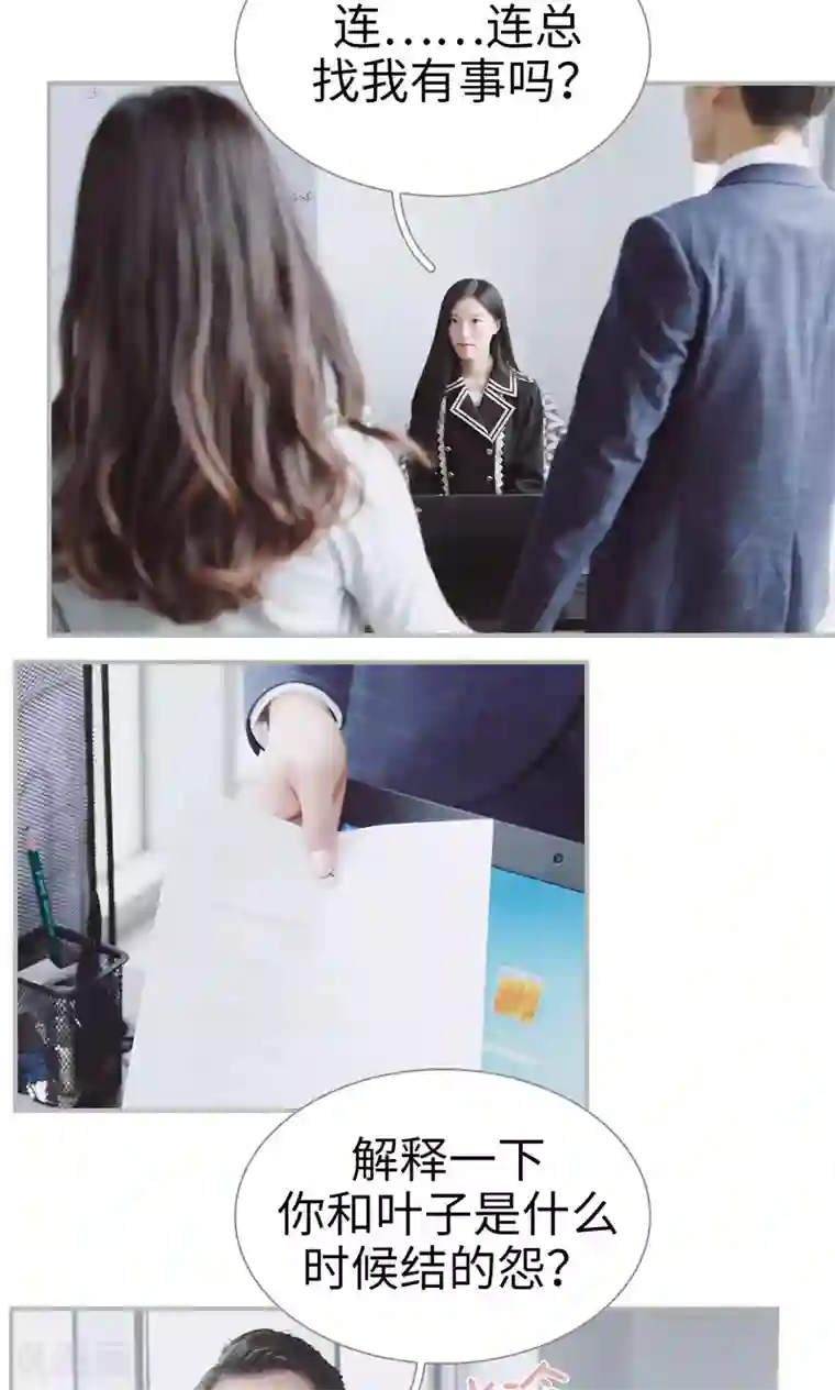 一诺倾城第39话