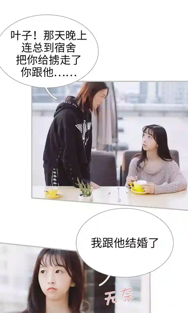 胡一天在宾馆只穿内裤第40话