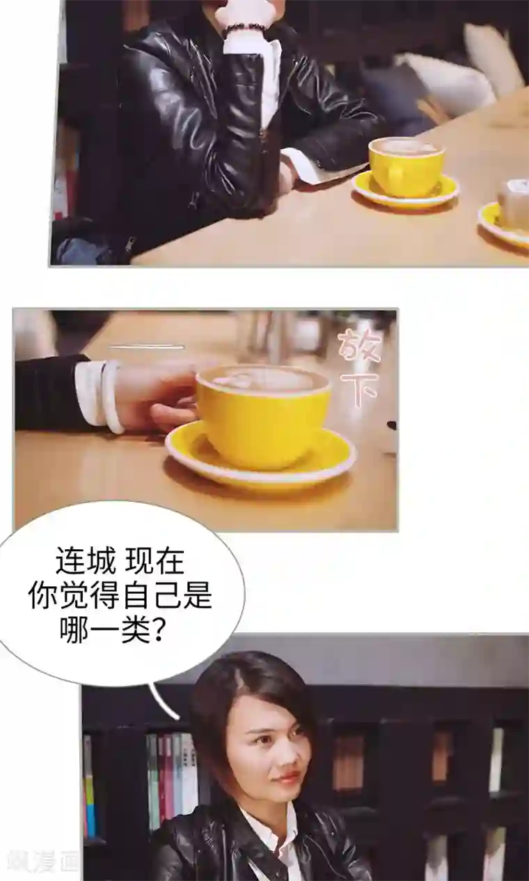 胡一天在宾馆只穿内裤第40话