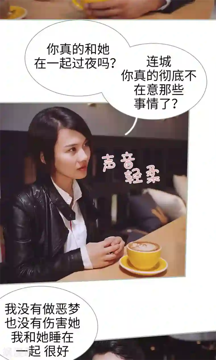 胡一天在宾馆只穿内裤第40话