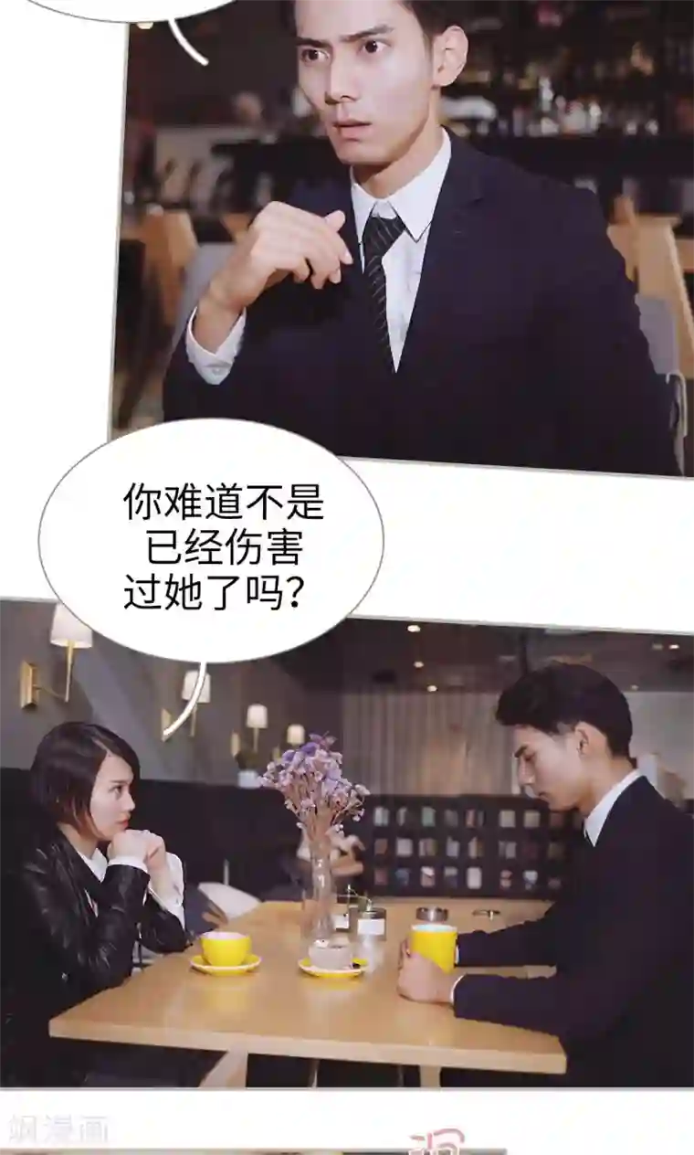 胡一天在宾馆只穿内裤第40话