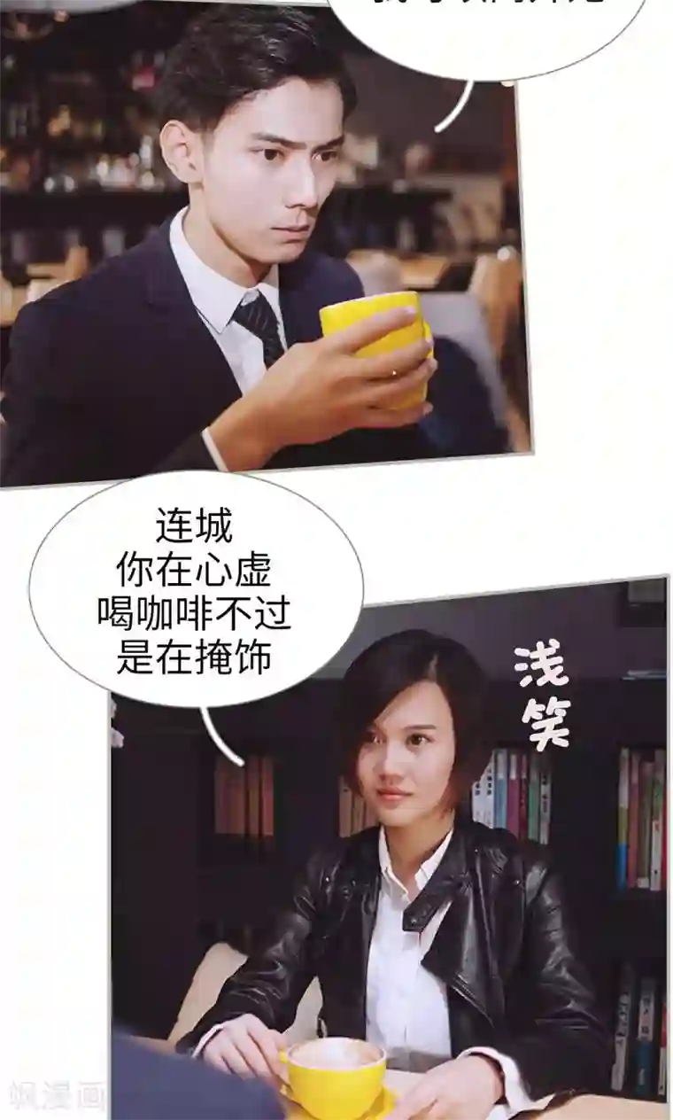 胡一天在宾馆只穿内裤第40话