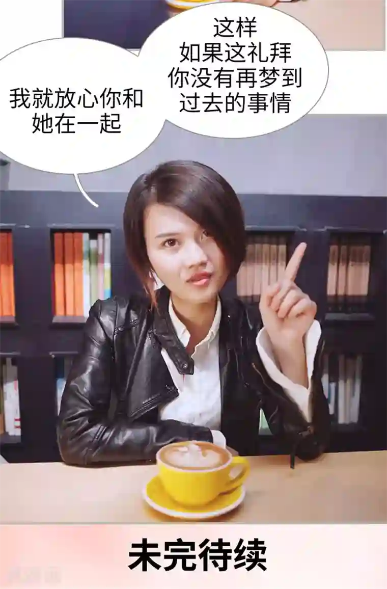 胡一天在宾馆只穿内裤第40话