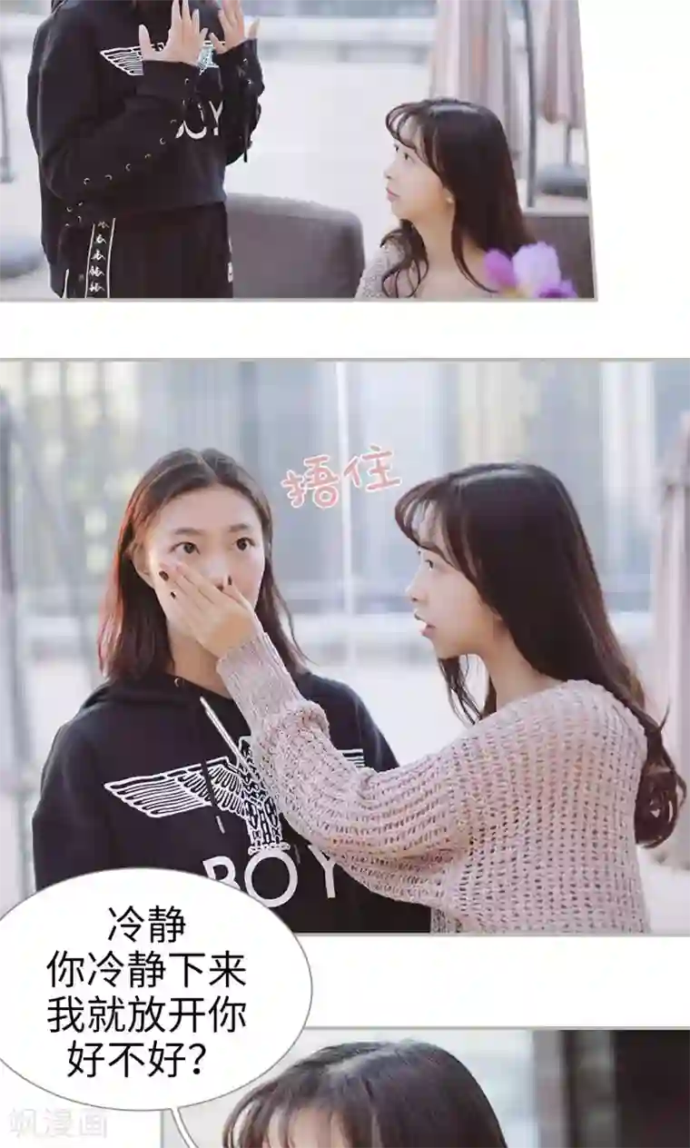 胡一天在宾馆只穿内裤第40话