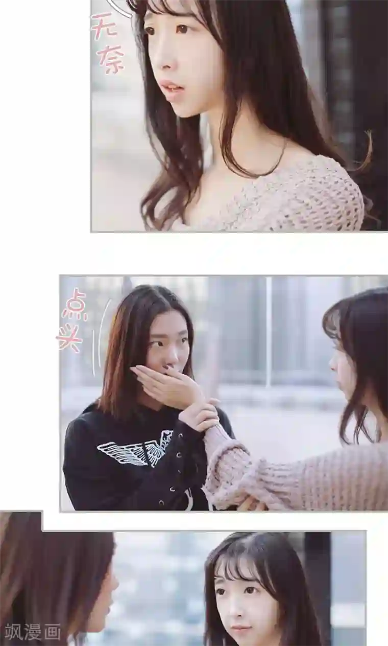 胡一天在宾馆只穿内裤第40话