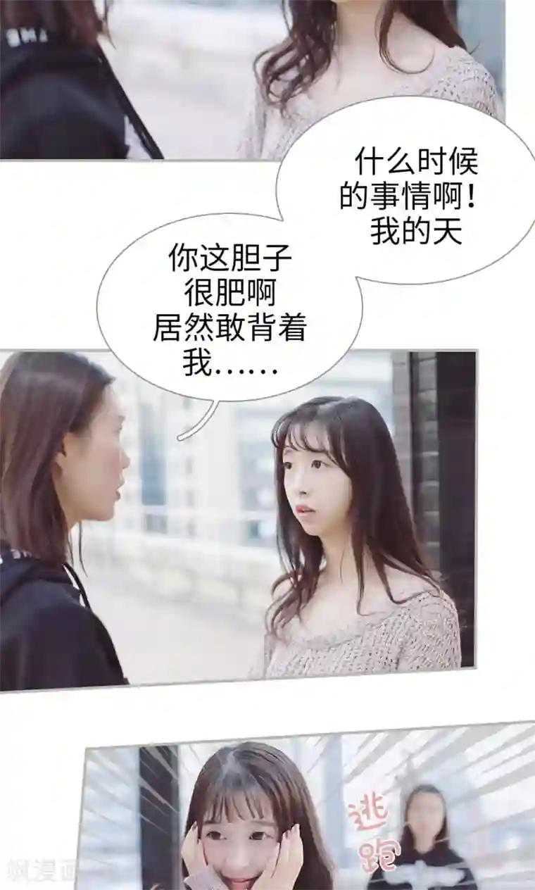 胡一天在宾馆只穿内裤第40话