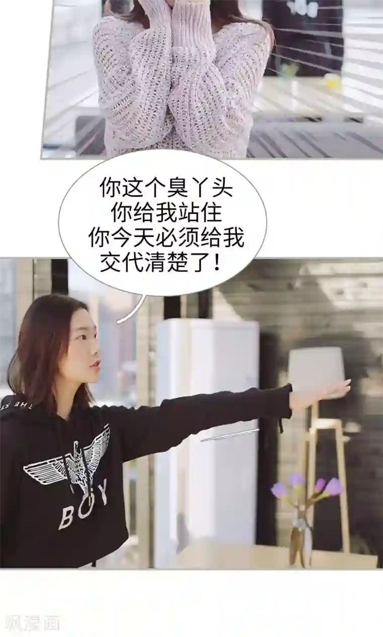 胡一天在宾馆只穿内裤第40话