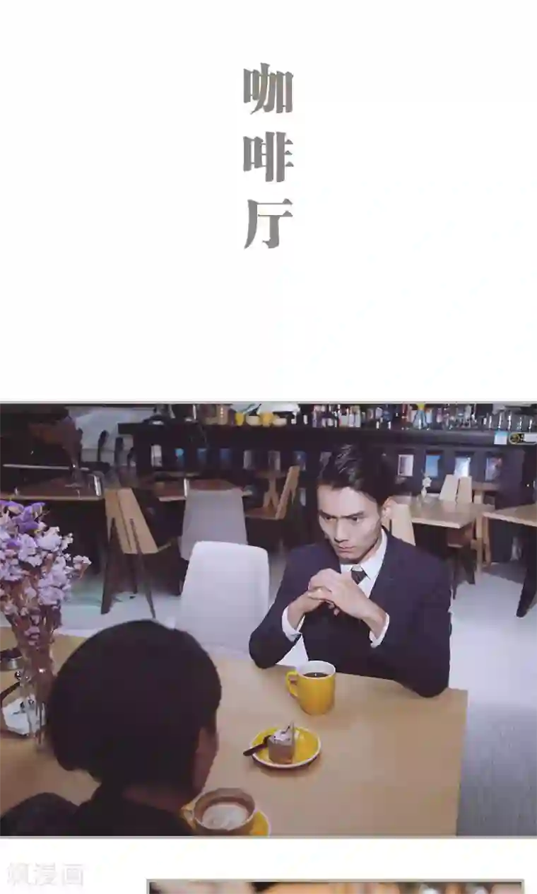 胡一天在宾馆只穿内裤第40话