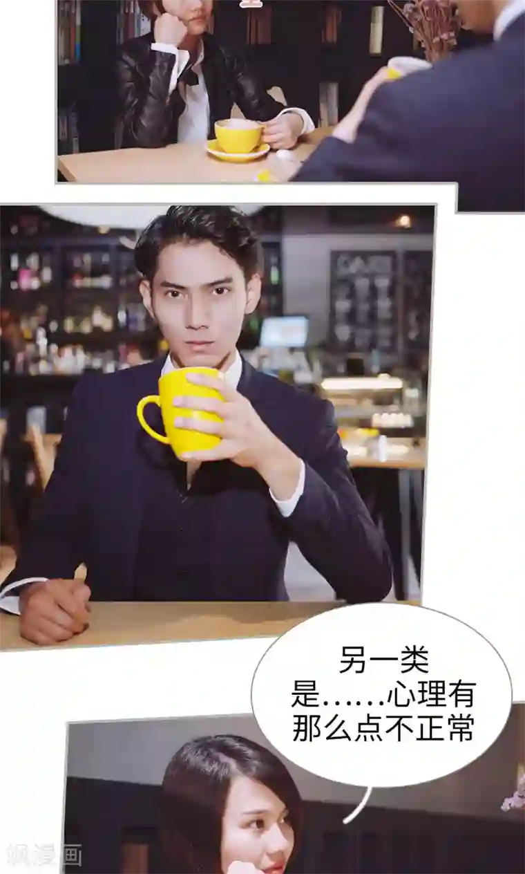 胡一天在宾馆只穿内裤第40话