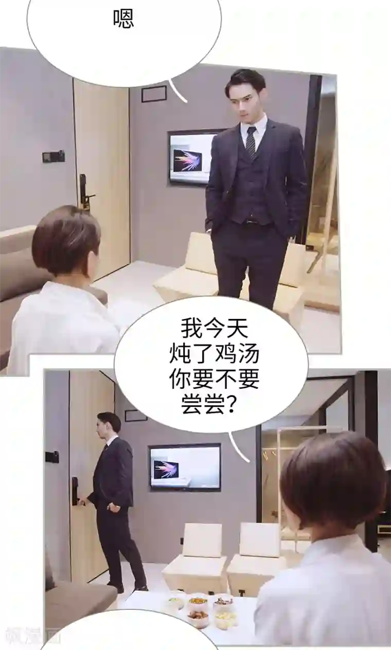 一诺倾城第41话