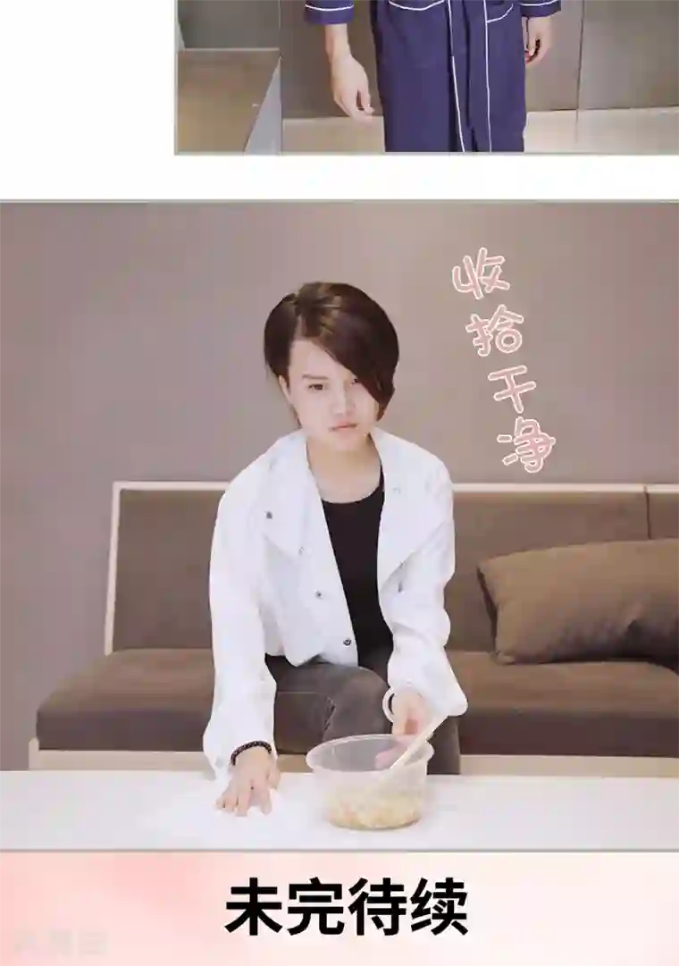 一诺倾城第41话