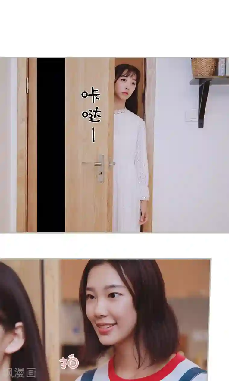 一诺倾城第41话