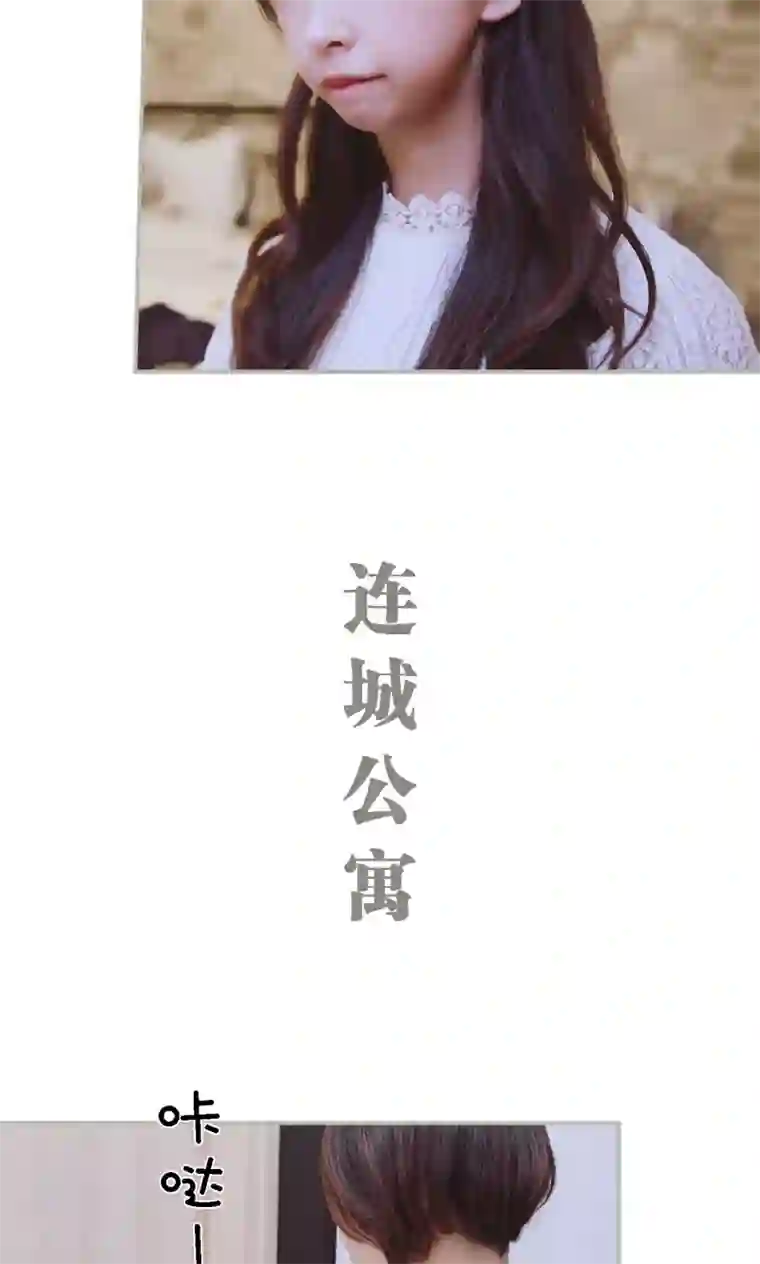 一诺倾城第41话