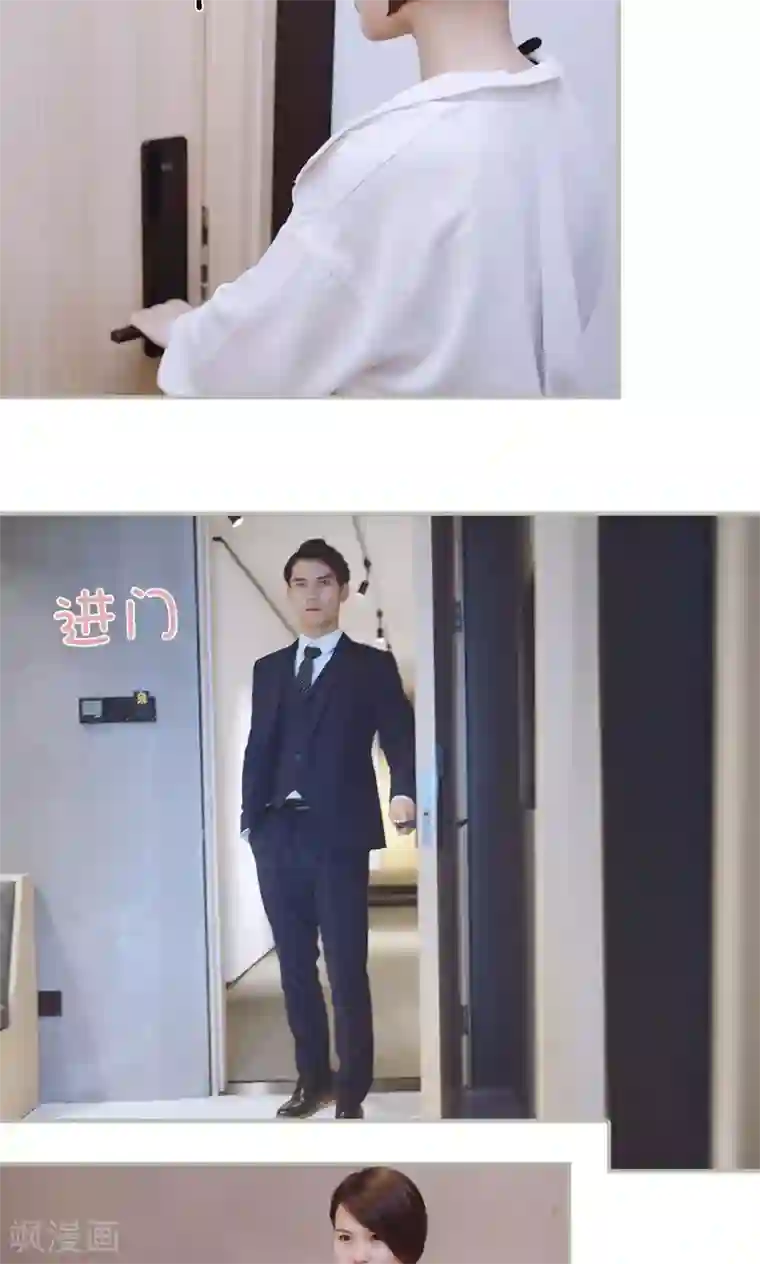 一诺倾城第41话