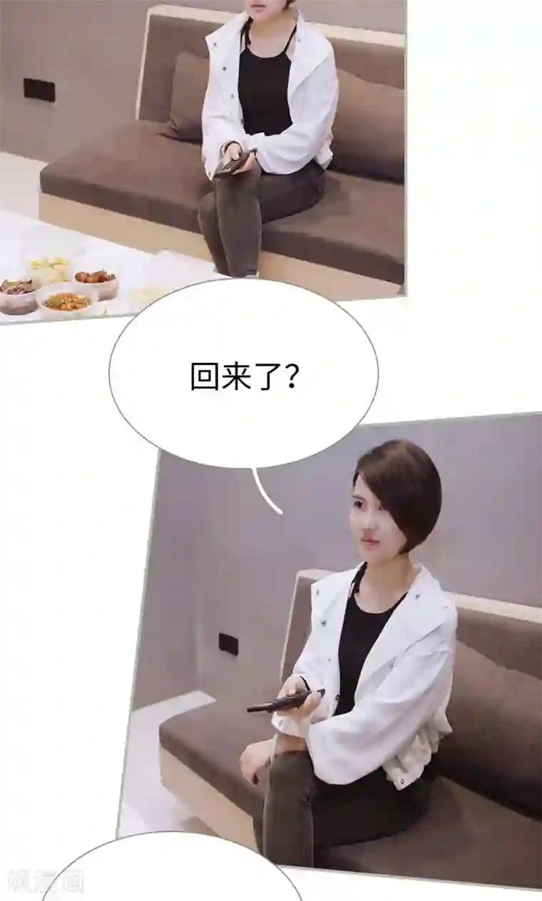 一诺倾城第41话