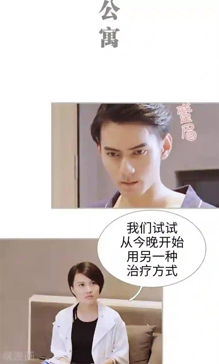 一诺倾城第42话