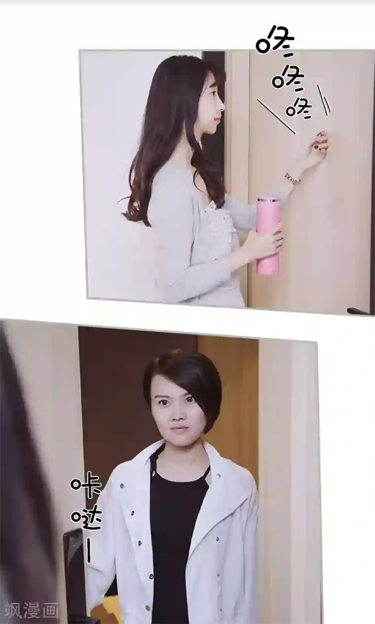 一诺倾城第42话