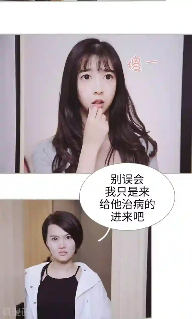 一诺倾城第42话