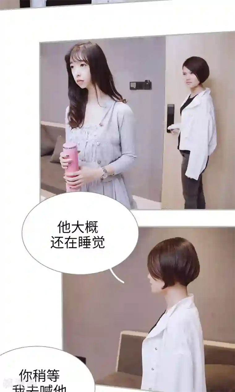 一诺倾城第42话