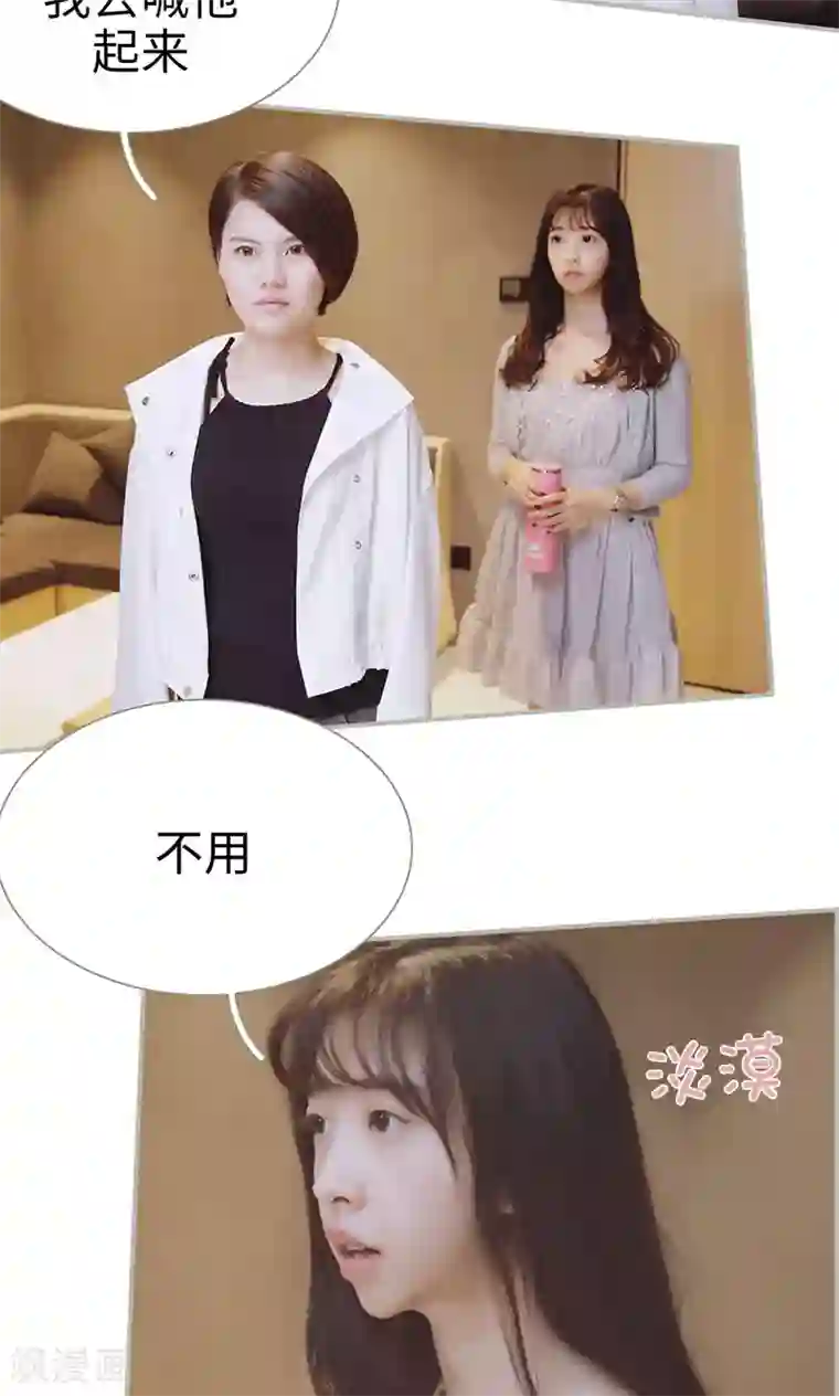 一诺倾城第42话