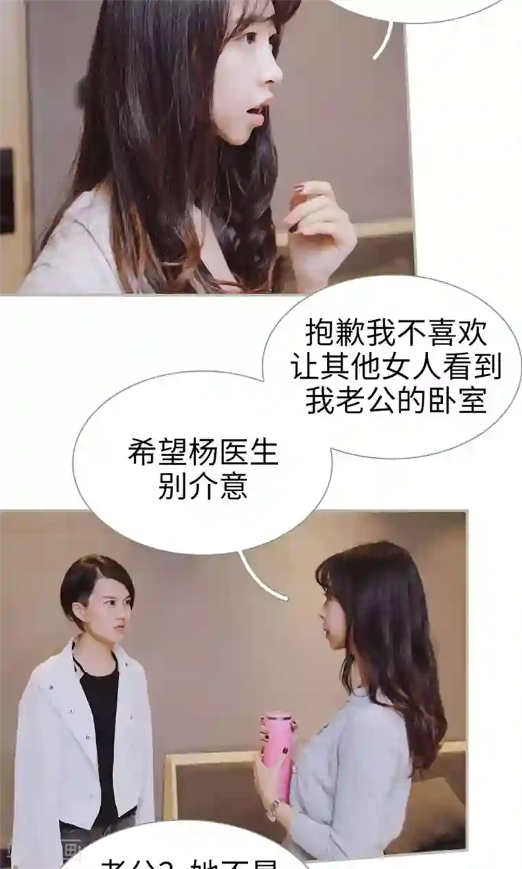 一诺倾城第42话