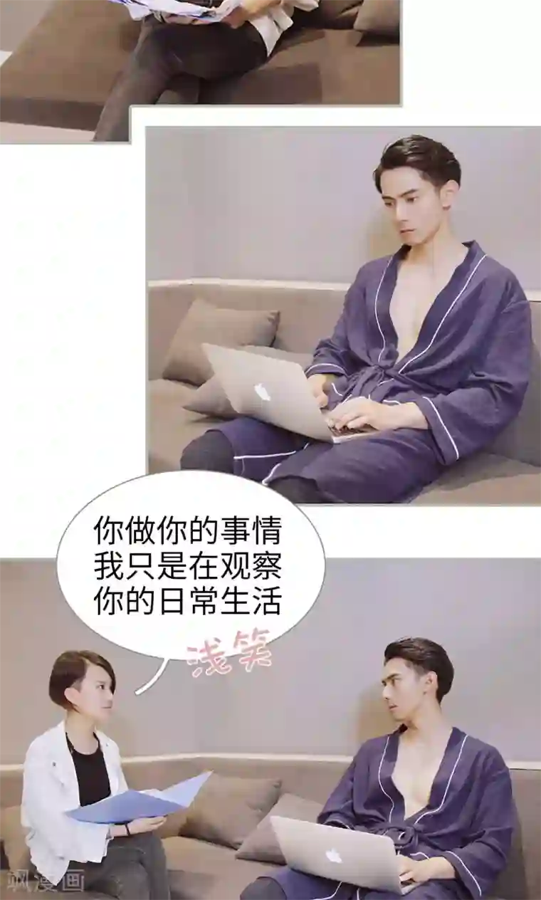 一诺倾城第42话