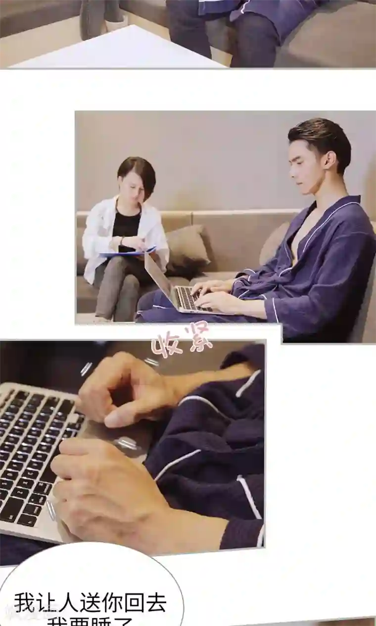 一诺倾城第42话