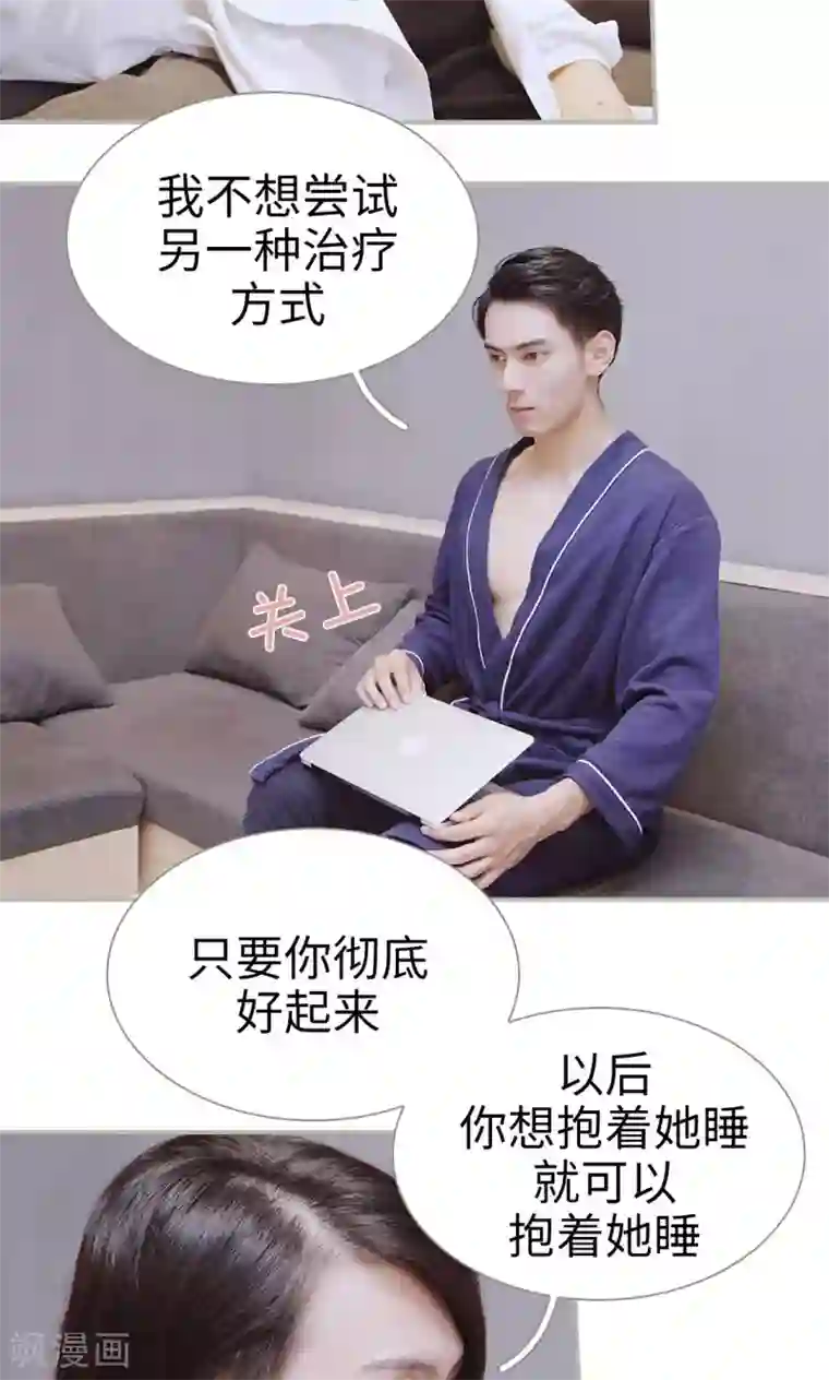 一诺倾城第42话