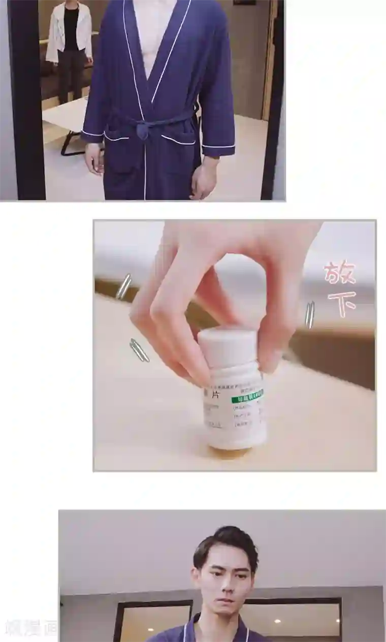 一诺倾城第42话