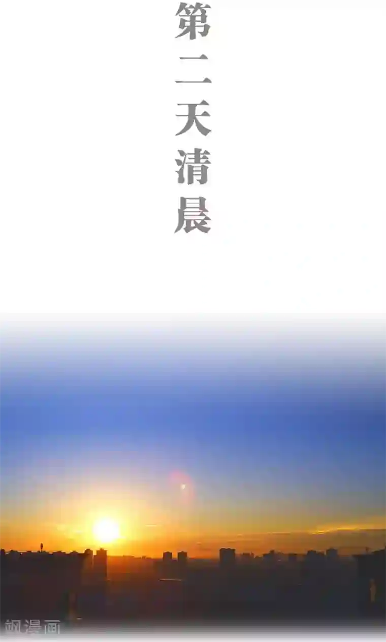 一诺倾城第42话