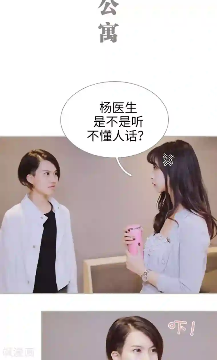 一诺倾城第43话