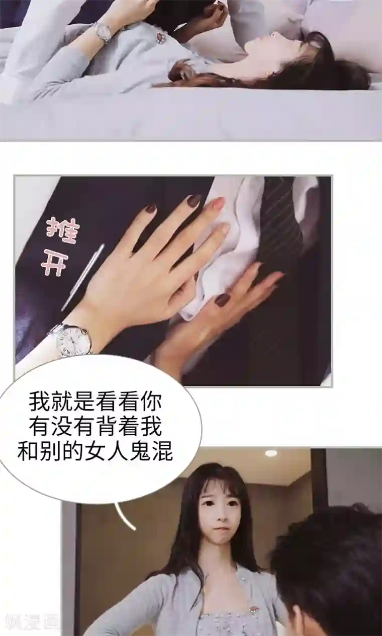 一诺倾城第43话