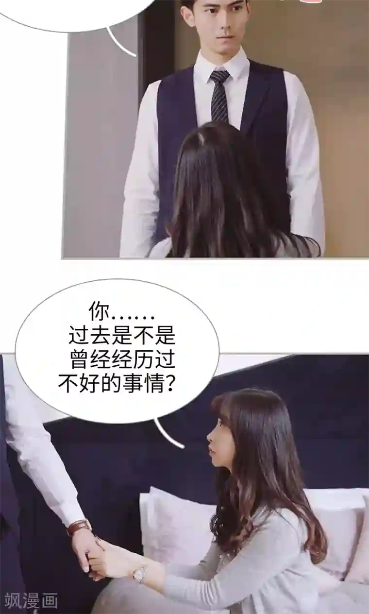 一诺倾城第43话