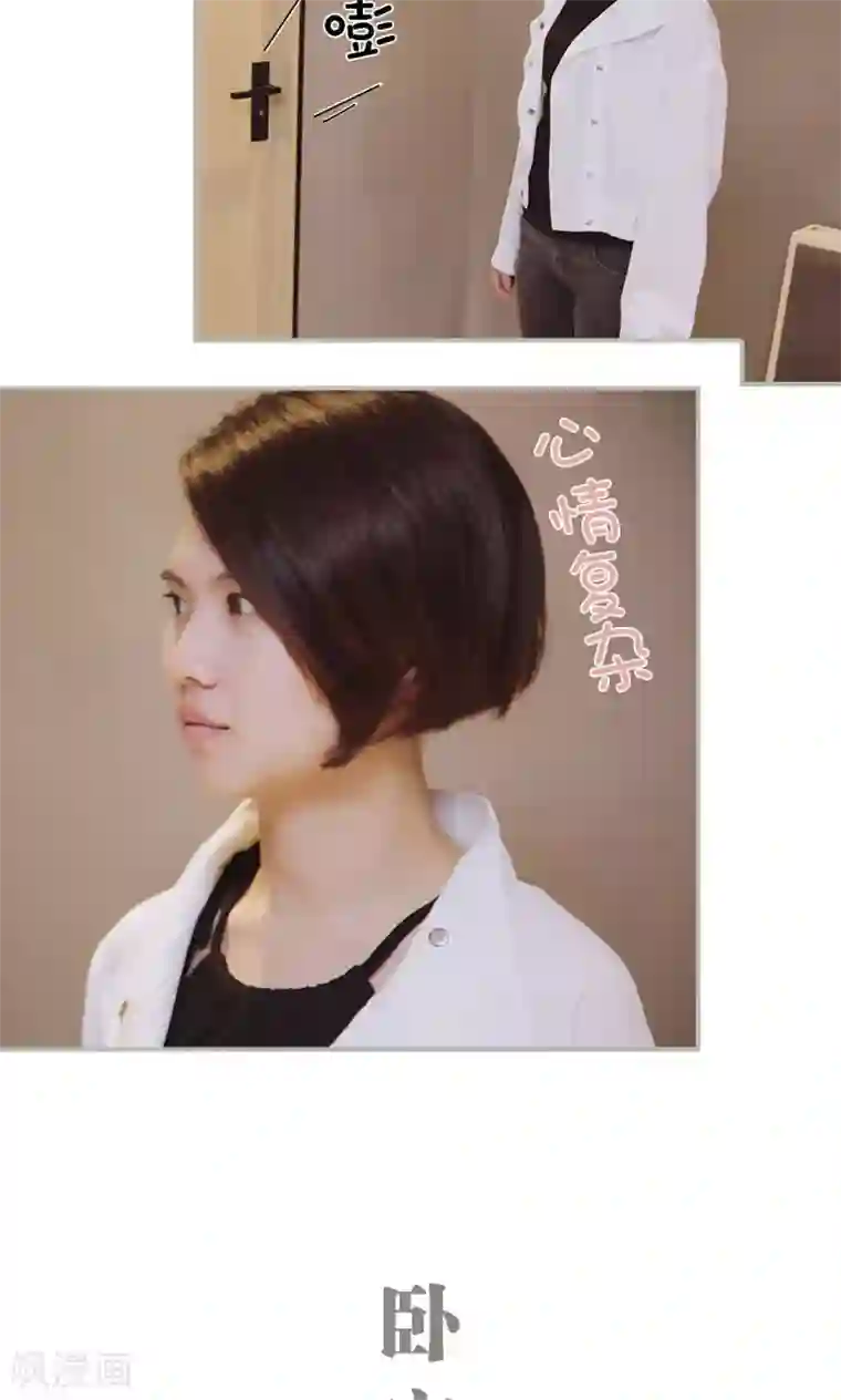 一诺倾城第43话