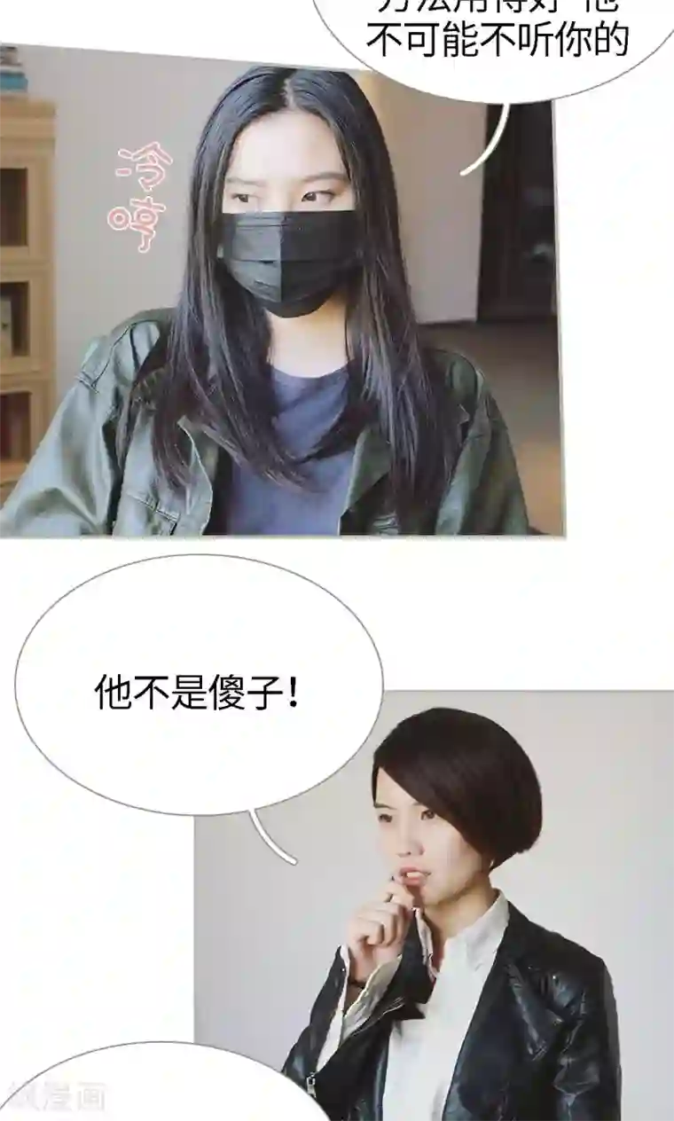 一诺倾城第44话