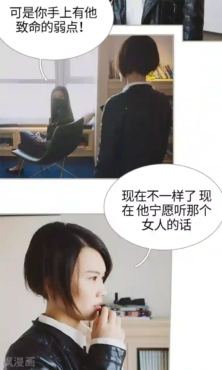 一诺倾城第44话