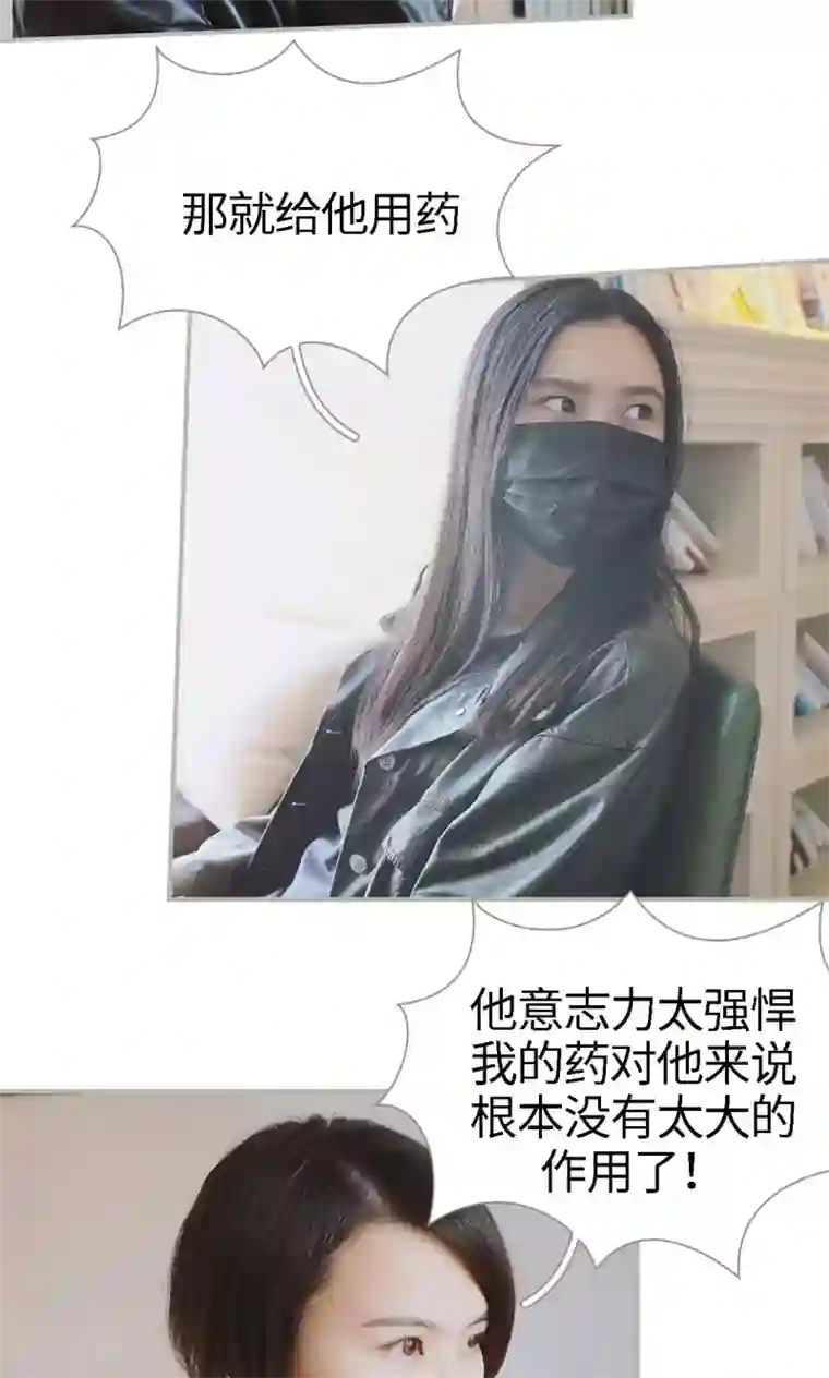 一诺倾城第44话